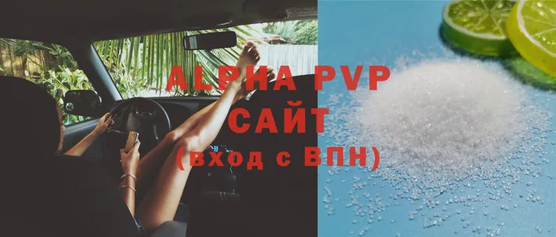 где найти   Бобров  Alpha PVP СК КРИС 