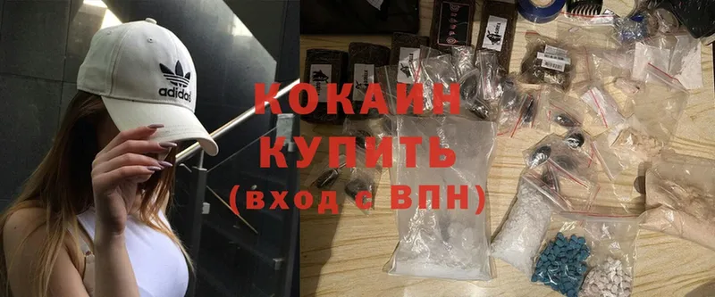 Cocaine VHQ  сайты даркнета клад  Бобров 