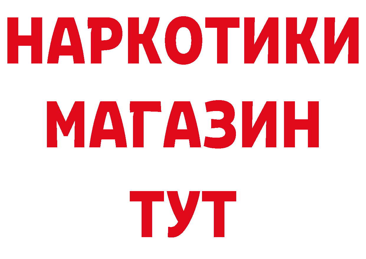 Амфетамин VHQ сайт нарко площадка MEGA Бобров