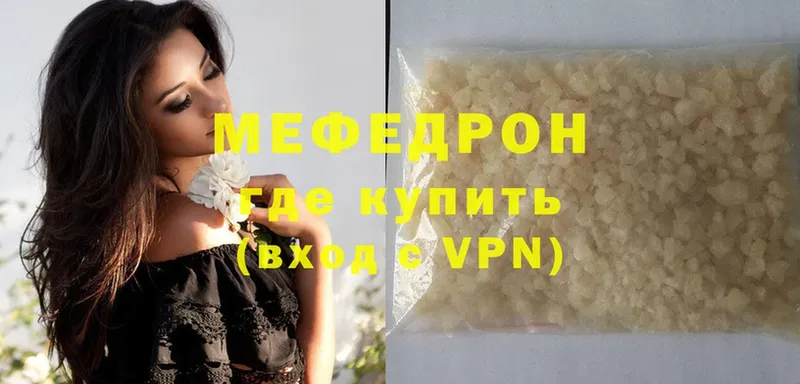 хочу наркоту  Бобров  МЕФ VHQ 